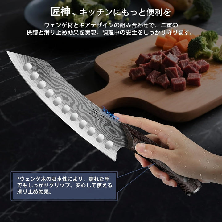 Kiritsuke-Messer, 20,8 cm Kochmesser, japanischer Stil Kohlenstoffstahl, rasiermesserscharf für präz