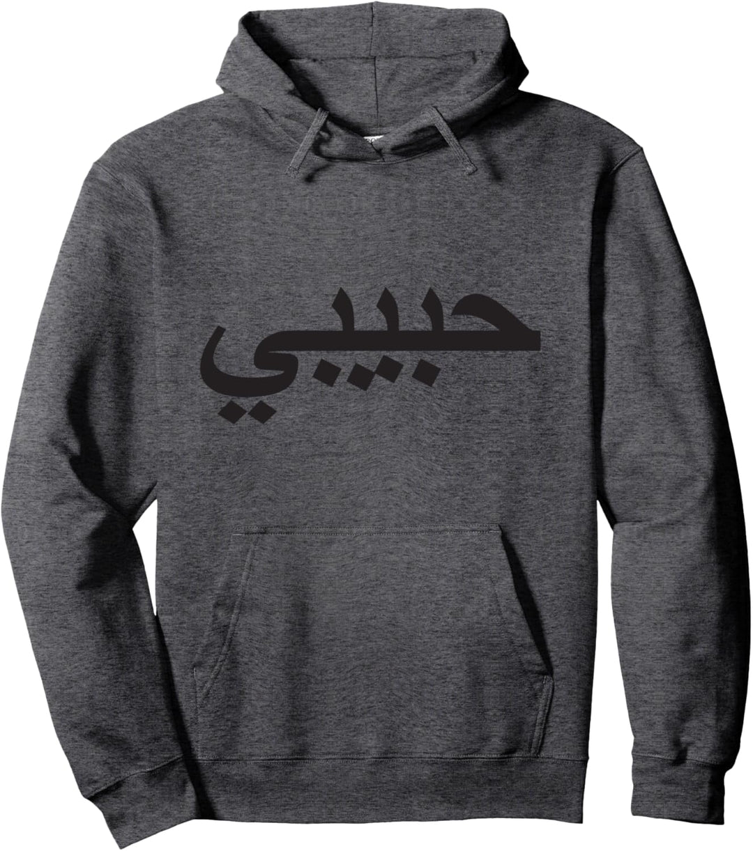 Arabisches Sprachalphabet beschriftet Habibi-Wort-Liebe Pullover Hoodie