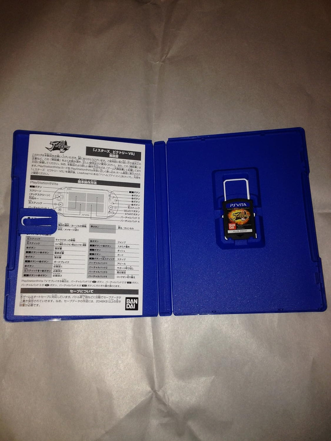 J-Stars Victory Vs - Playstation Vita [japanischen Import]
