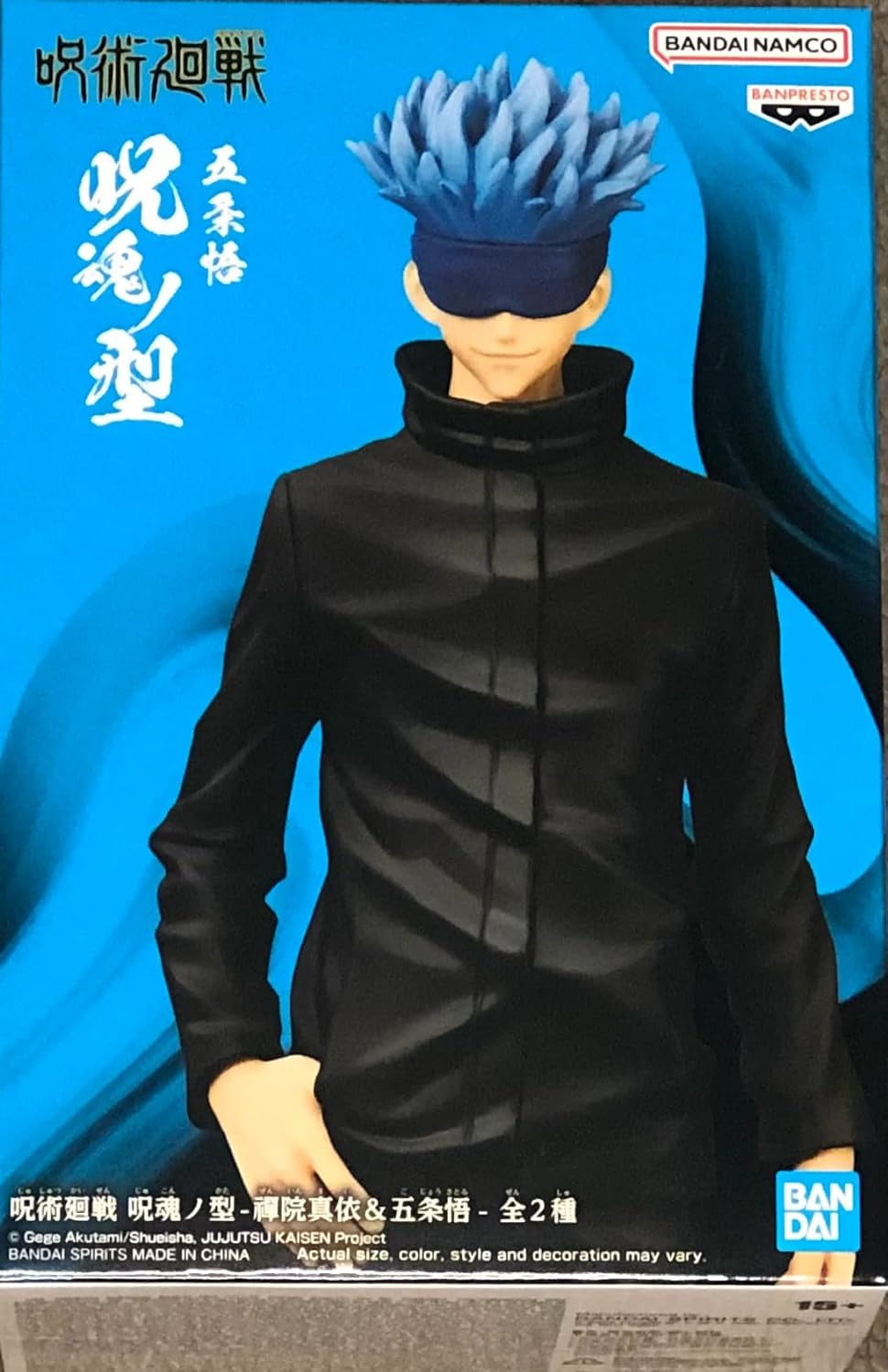 BANPRESTO Jujutsu Kaisen - Satoru Gojo - Figurine Jukon No Kata 17cm
