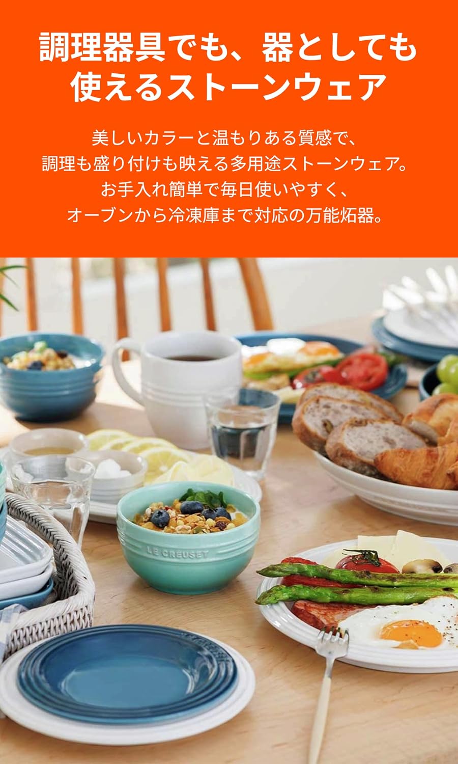 Le Creuset Set mit 6 Vancouver Quetschschalen, 57 ml, mehrfarbig