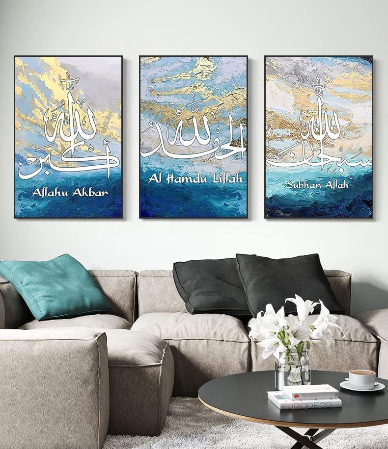 LPFNSF Islamische Bilder Wohnzimmer,Leinwand Islam Bild wandbilder wohnzimmer,Marmor Leinwand Gemäld