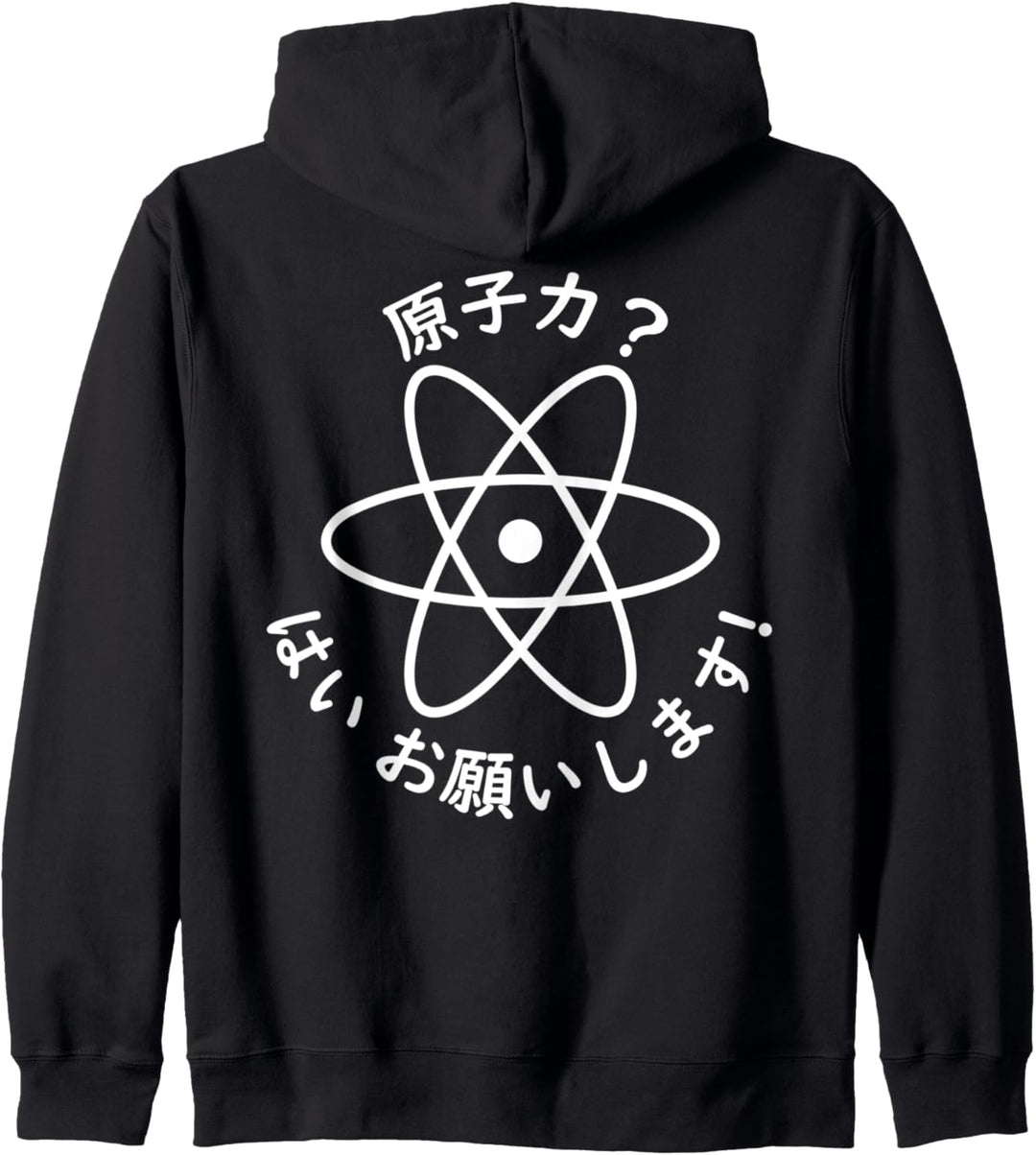 "ATOMKRAFT? JA BITTE!" auf Japanisch, Klima, Japan Kapuzenjacke