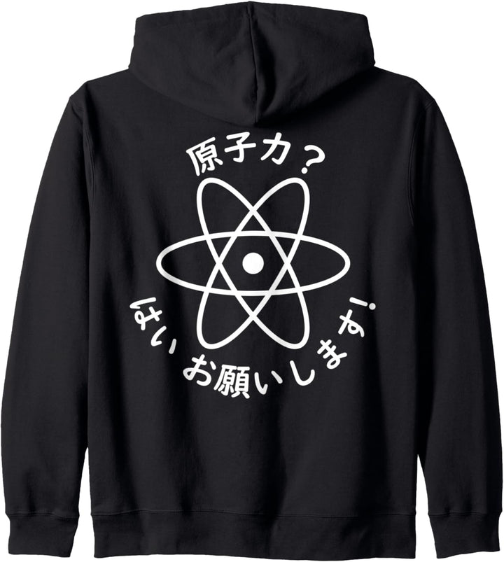 "ATOMKRAFT? JA BITTE!" auf Japanisch, Klima, Japan Kapuzenjacke