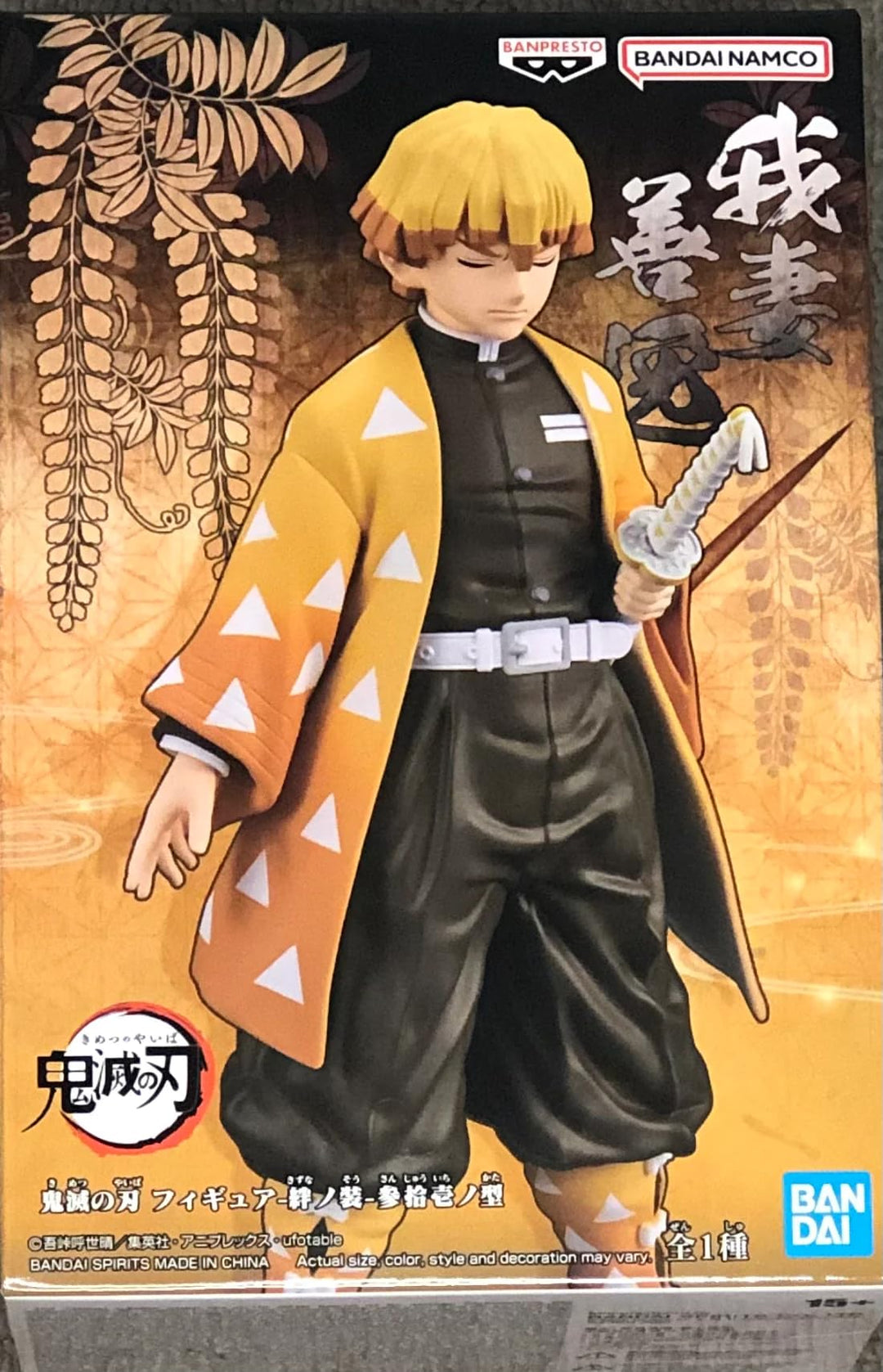 BANPRESTO Demon Slayer - Zenitsu Agatsuma - Figurine 15cm