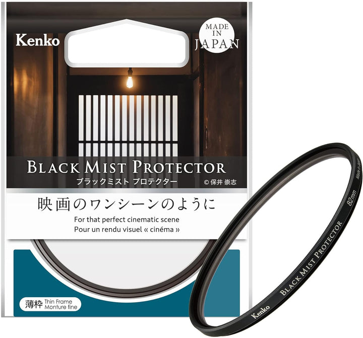 Kenko Objektivschutz &amp; Softeffekt-Filter Black Mist Protector φ67mm, Mehrfach vergütet, 0,25 Soft-Ef