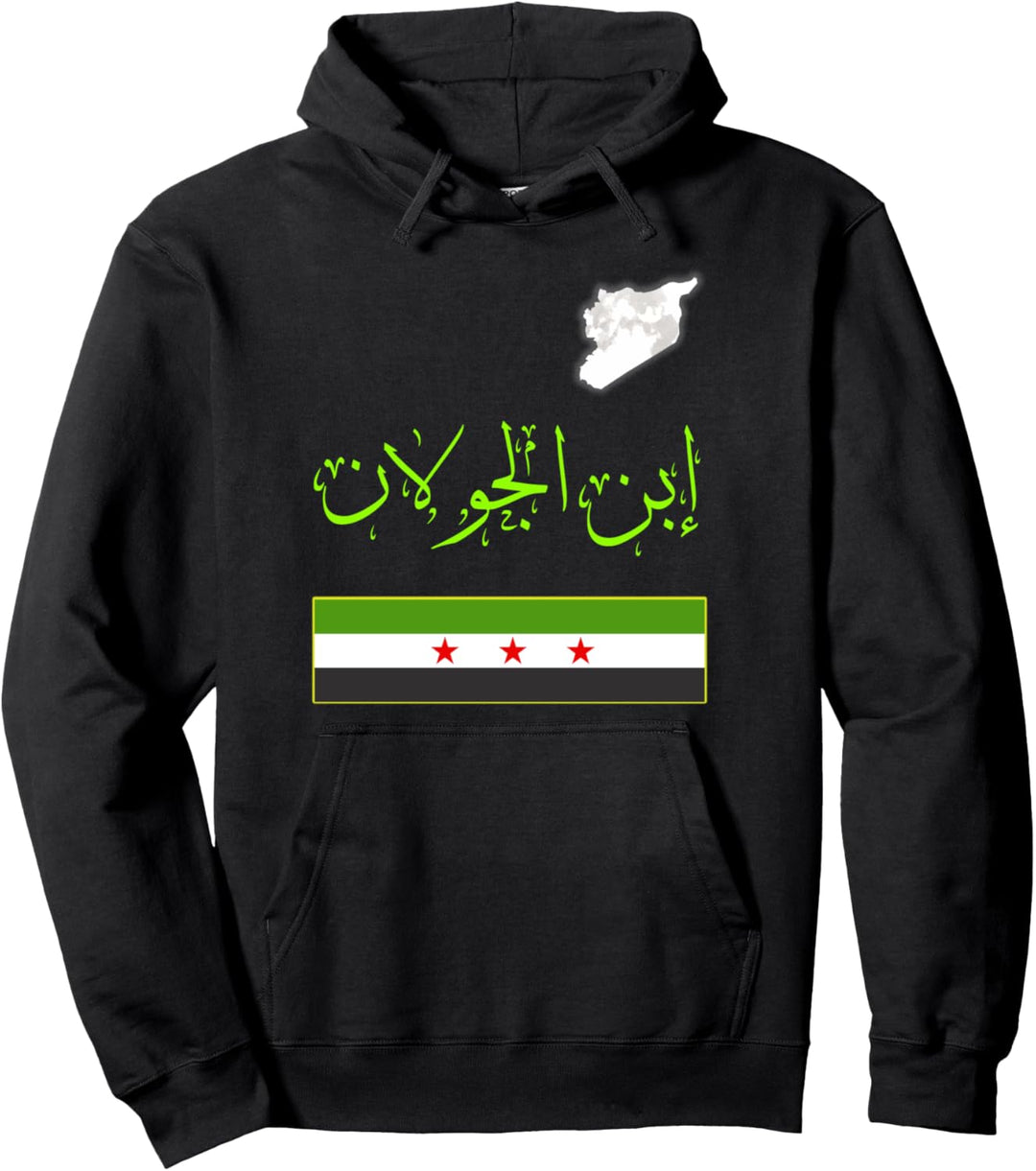 Frei Syrien, Al Qunaitra City, Syrien, Syrien. Pullover Hoodie