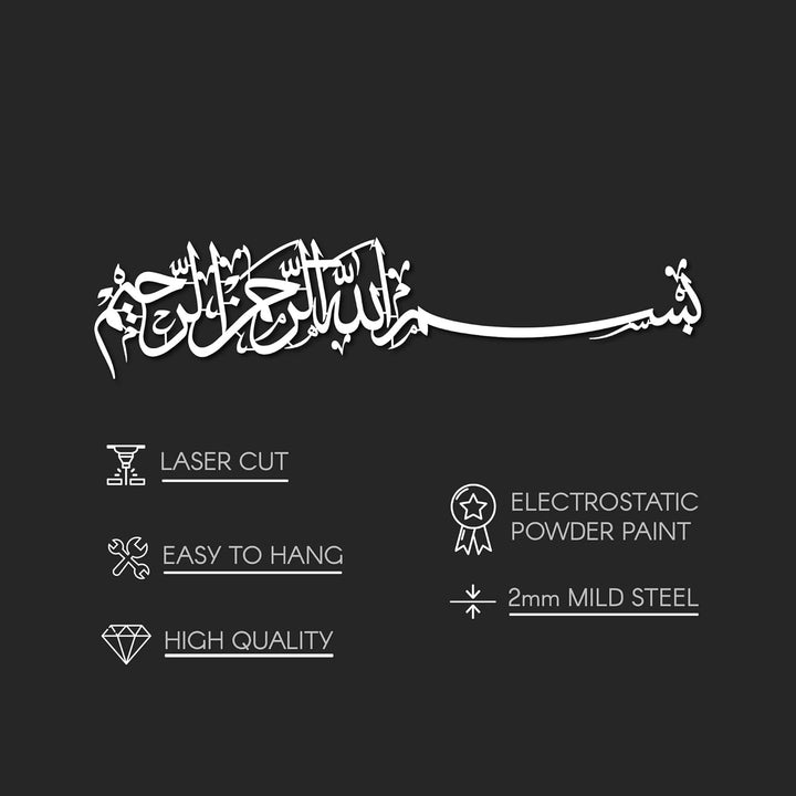 iwa concept Metall Basmala Islamische Wandkunst | Bismillah Ramadan Wanddekorationen | Modernes musl
