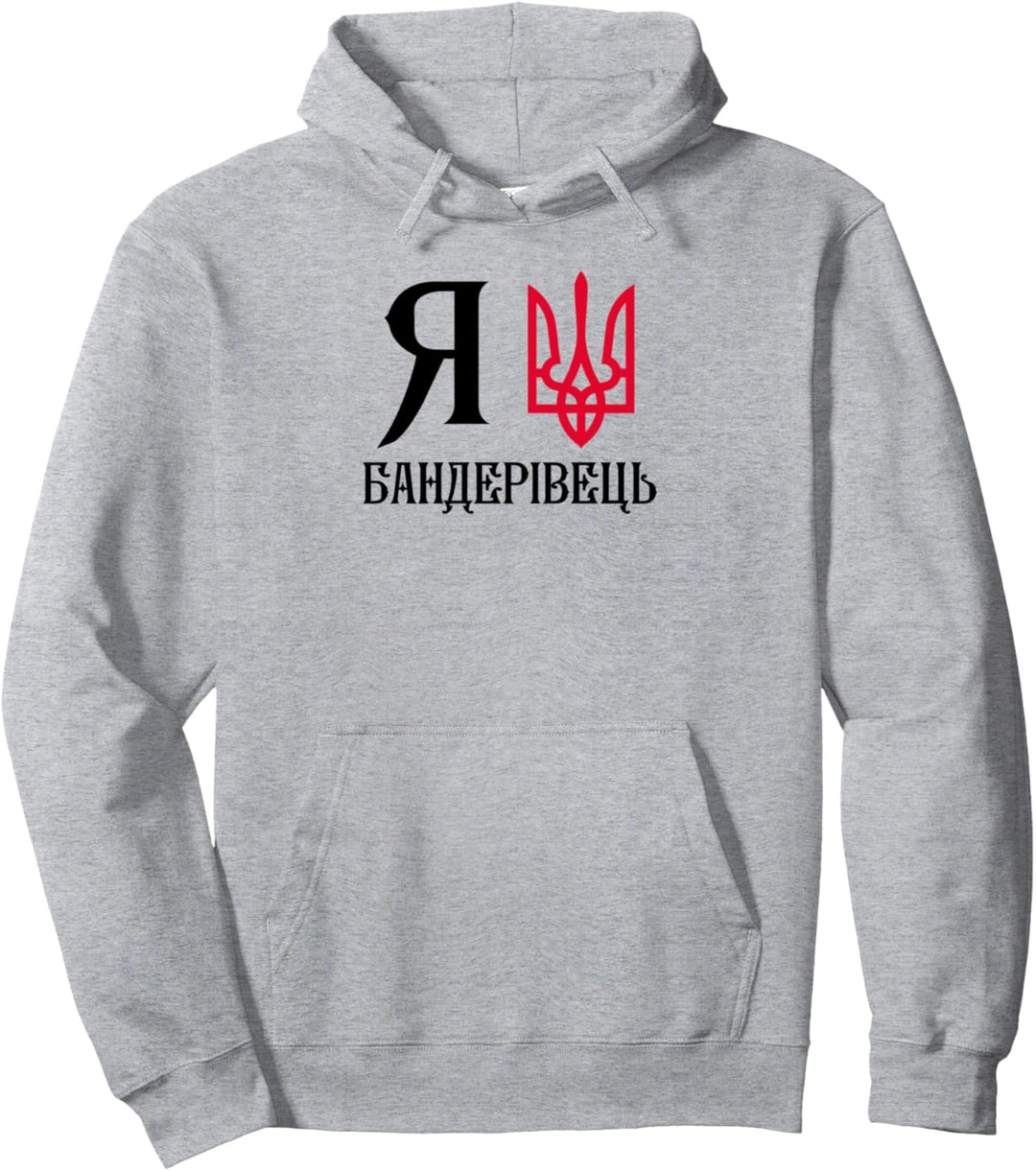 Ukrainische Symbole ukrainisches Zitat ukrainisches Emblem Pullover Hoodie