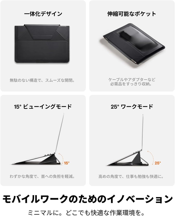 MOFT Laptop-Tragetasche und unsichtbarer Ständer (Bis zu 16 Zoll, Maximale Dicke bis zu 1,7 cm) 16"