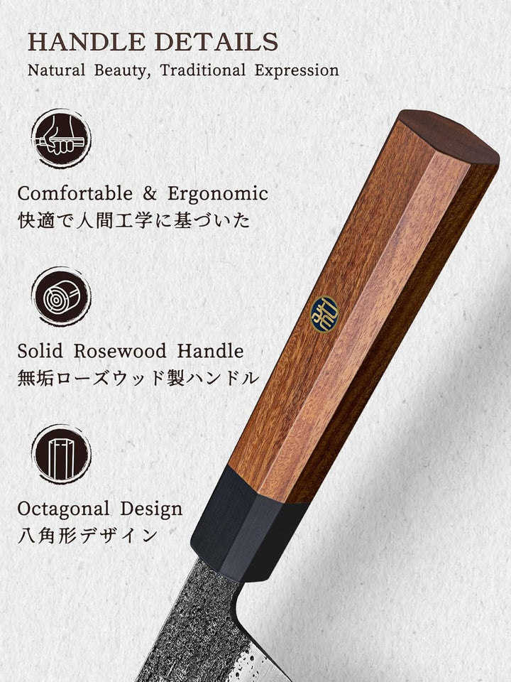 HOSHANHO 3-teilig Messerset, Professionelles Japanisches Küchenmesser Set Aus Kohlenstoffstahl, Ultr