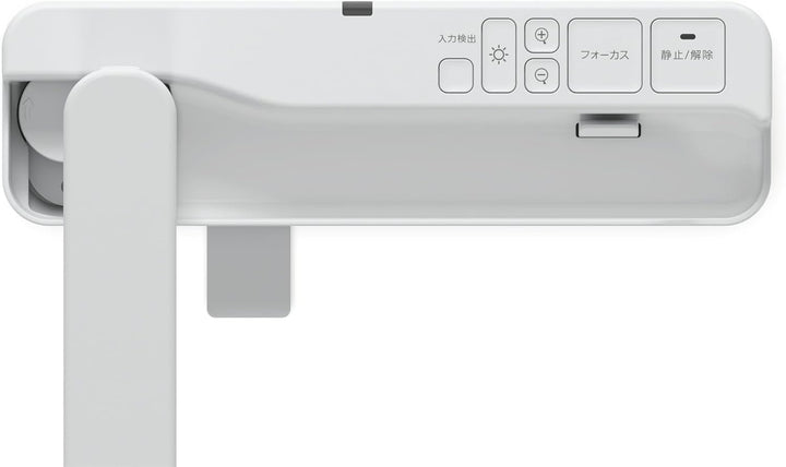 Epson Dokumentenkamera ELPDC07