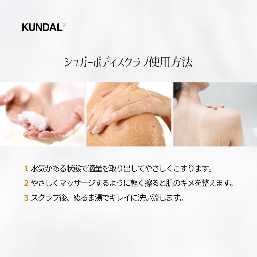 KUNDAL MACADAMIA & SUGAR BODY SCRUB 550G - CHERRY BLOSSOM
