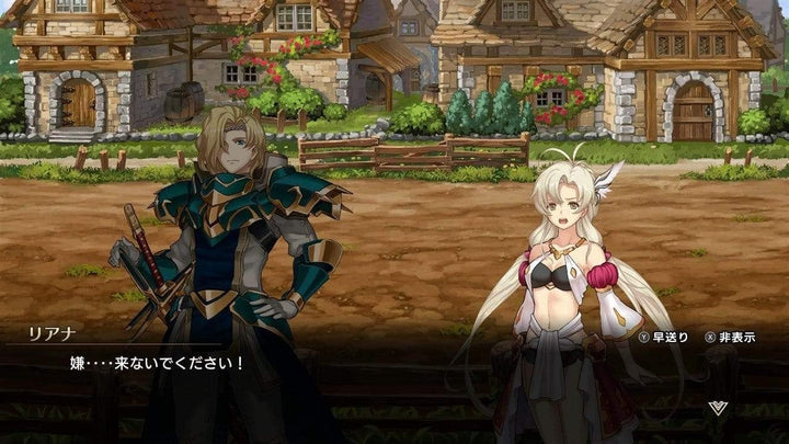 NIS America - Langrisser I & II /PS4 (1 GAMES)