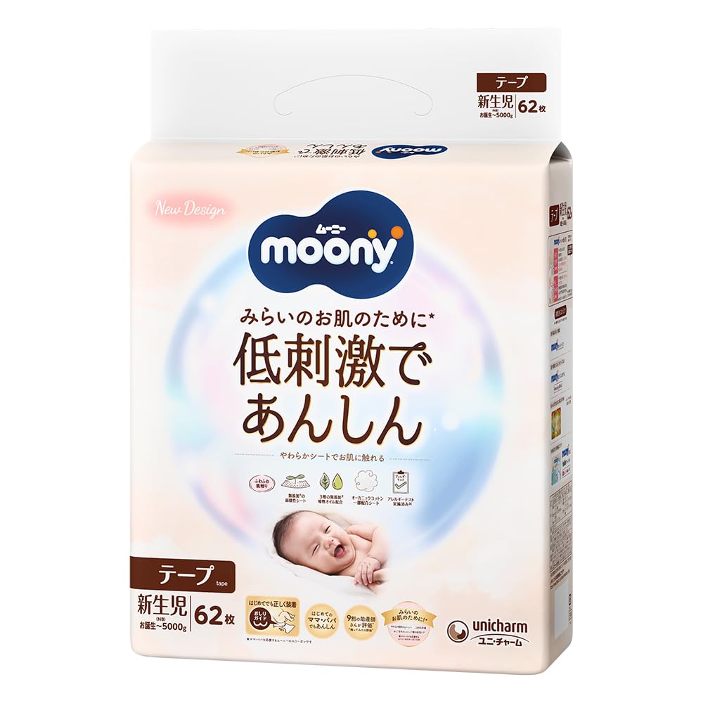 Japanische windeln Moony Natural NB (0-5 kg) // Japanese diapers Moony Natural NB (0-5 kg)