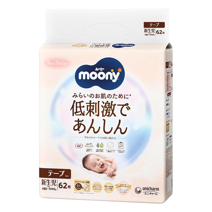 Japanische windeln Moony Natural NB (0-5 kg) // Japanese diapers Moony Natural NB (0-5 kg)