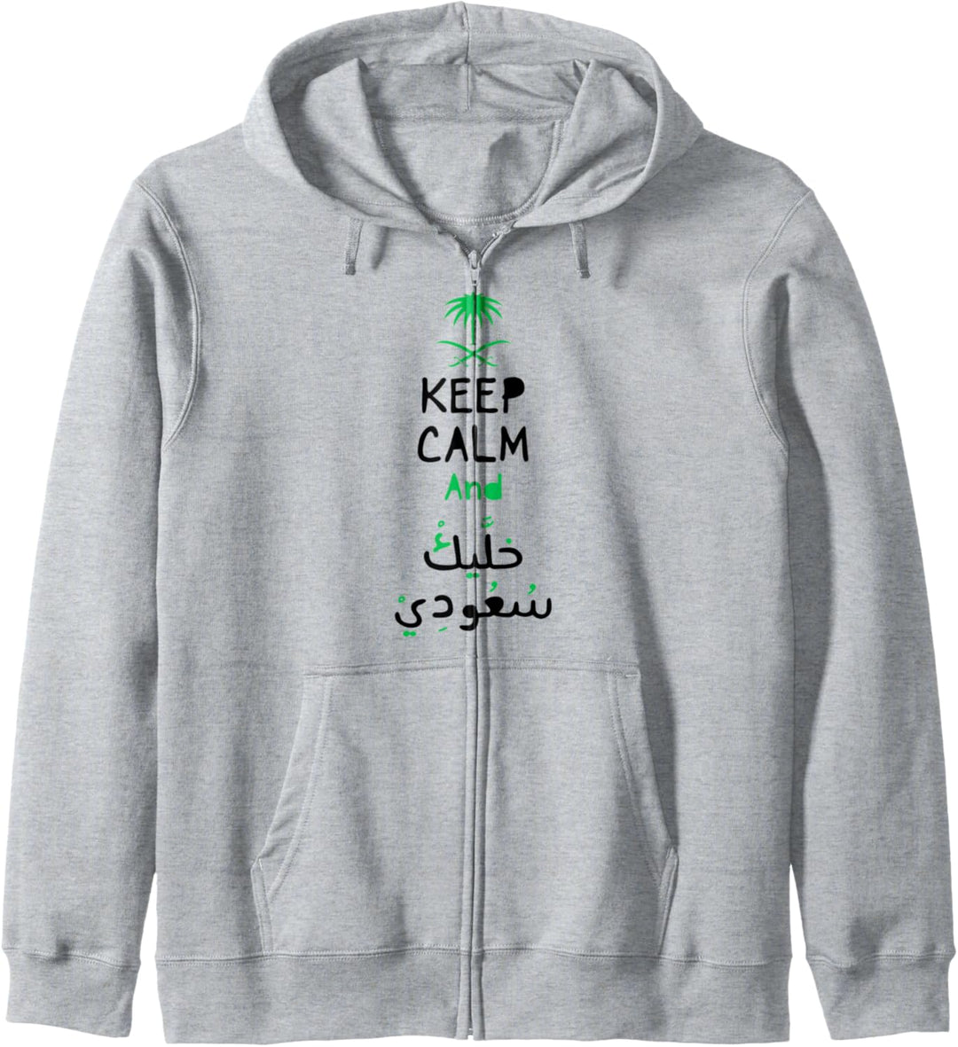 Proud Saudi - Saudi Arabia Flag Shirt - Arabic Calligraphy Kapuzenjacke