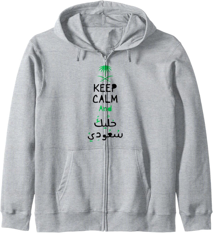 Proud Saudi - Saudi Arabia Flag Shirt - Arabic Calligraphy Kapuzenjacke