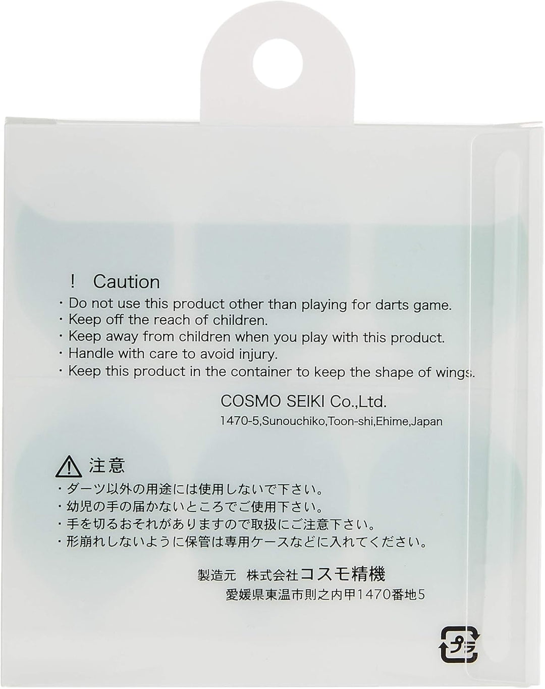 Cosmo Darts Fit Flight - 6 Pack Standard Dart Flight grün, grün