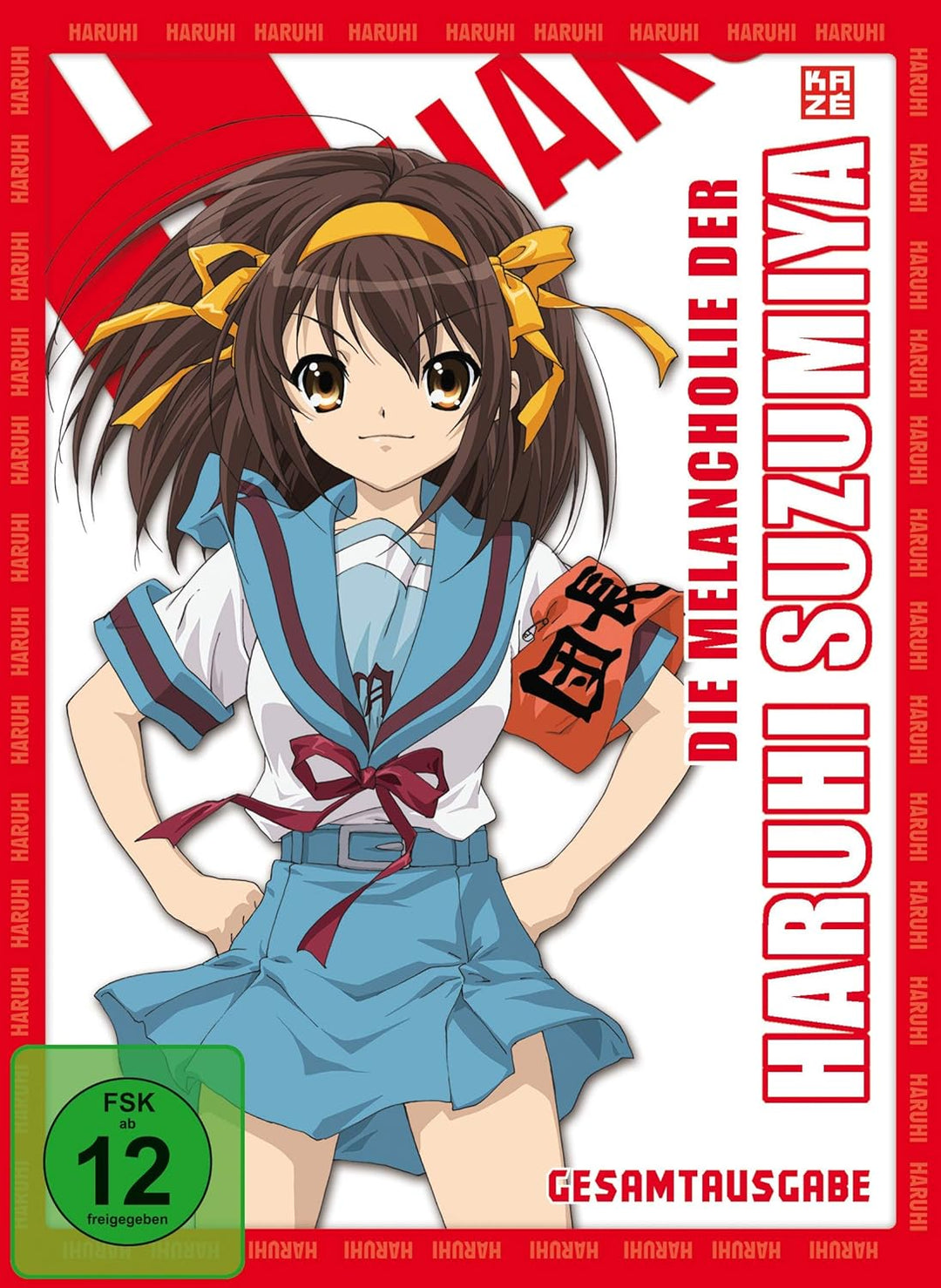 Die Melancholie der Haruhi Suzumiya - Staffel 1 - Gesamtausgabe - [DVD], DVD