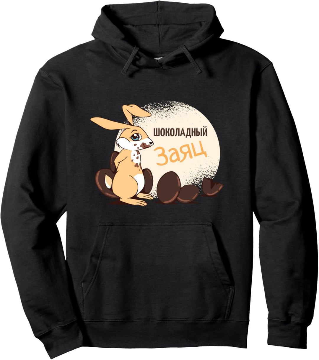 Schokolade Hase Russisch Russia Osterhase Ostern Russland Pullover Hoodie