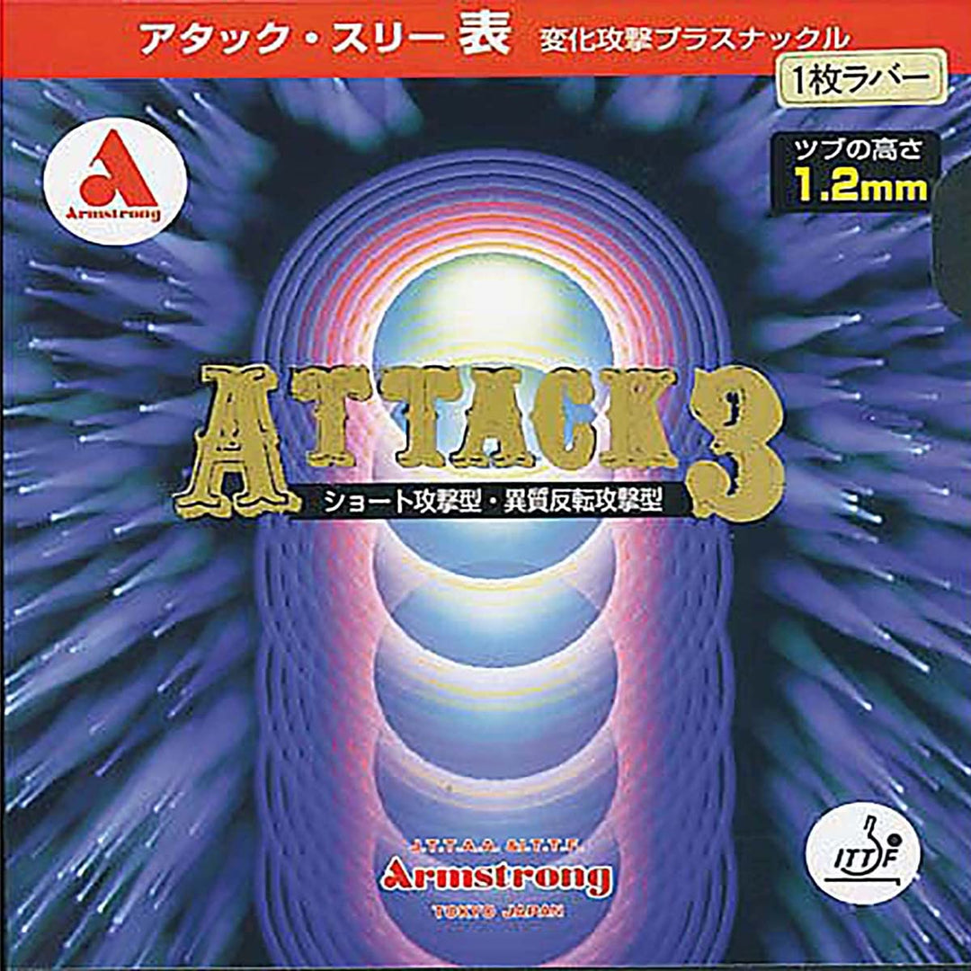 Armstrong Belag Attack 3M Schwarz 1,0 mm, Schwarz 1,0 mm