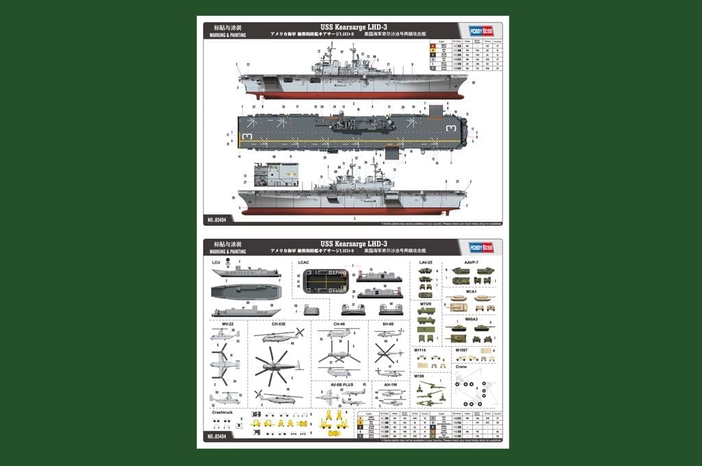 Hobby Boss 83404 Modellbausatz USS Kearsarge LHD-3