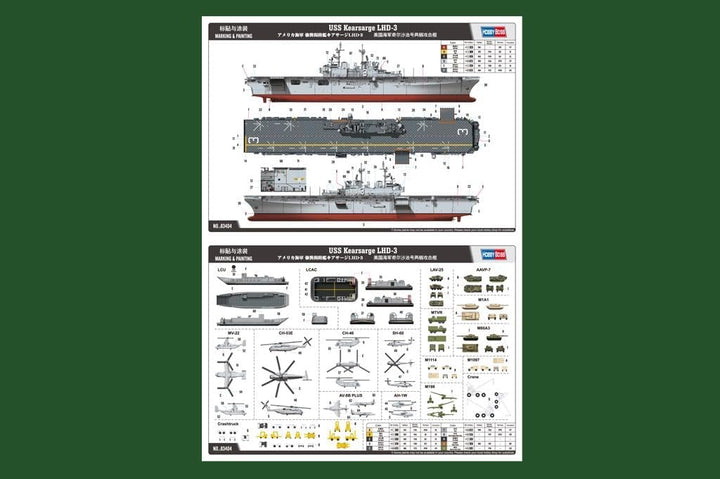Hobby Boss 83404 Modellbausatz USS Kearsarge LHD-3