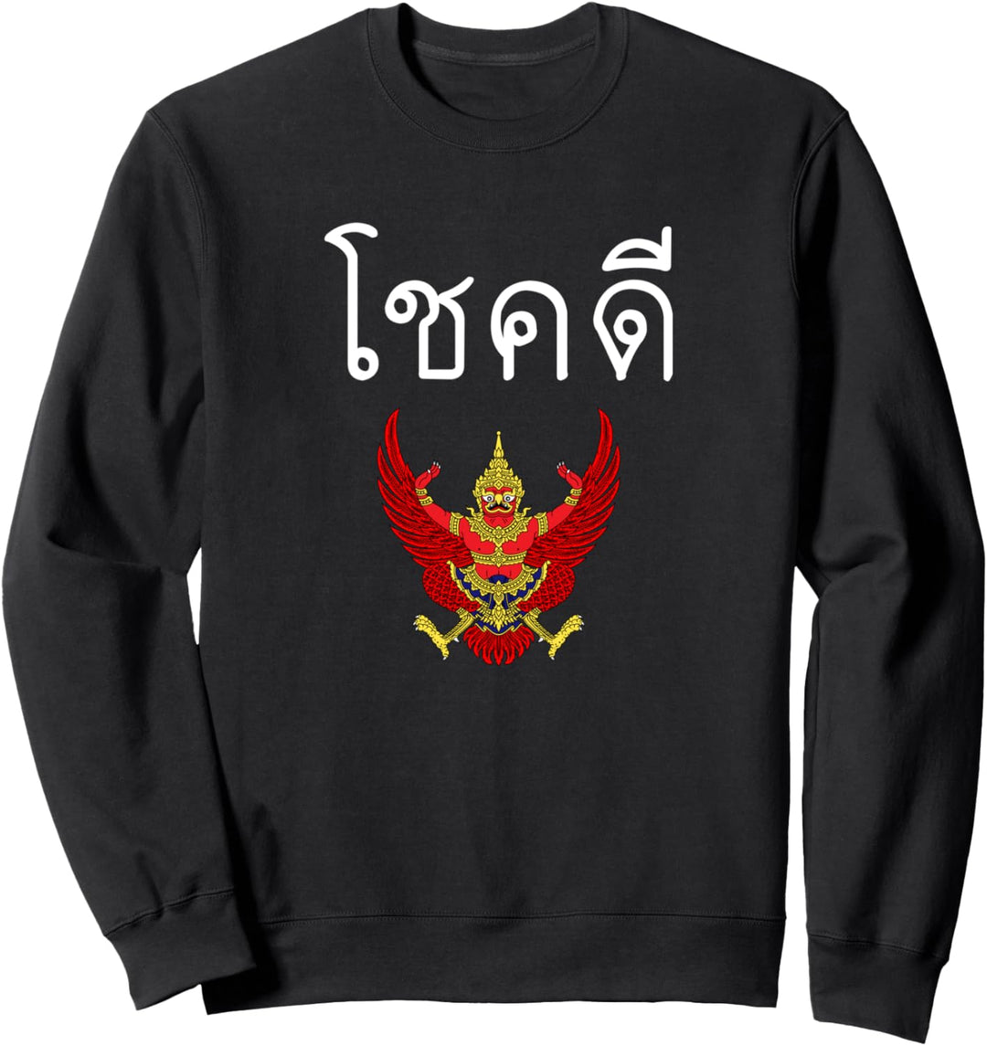 Chokh Di Cheers Good Luck Thai Souvenir Emblem Of Thailand Sweatshirt