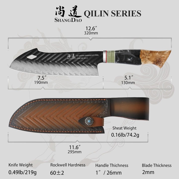 SHANGDAO Damast-Santokumesser 19 cm, 67 Lagen legierter Stahl, mit professionell handgeschmiedetem H