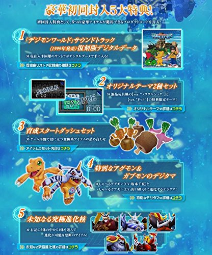Digimon World: Next Order [PSVita][Japanische Importspiele]