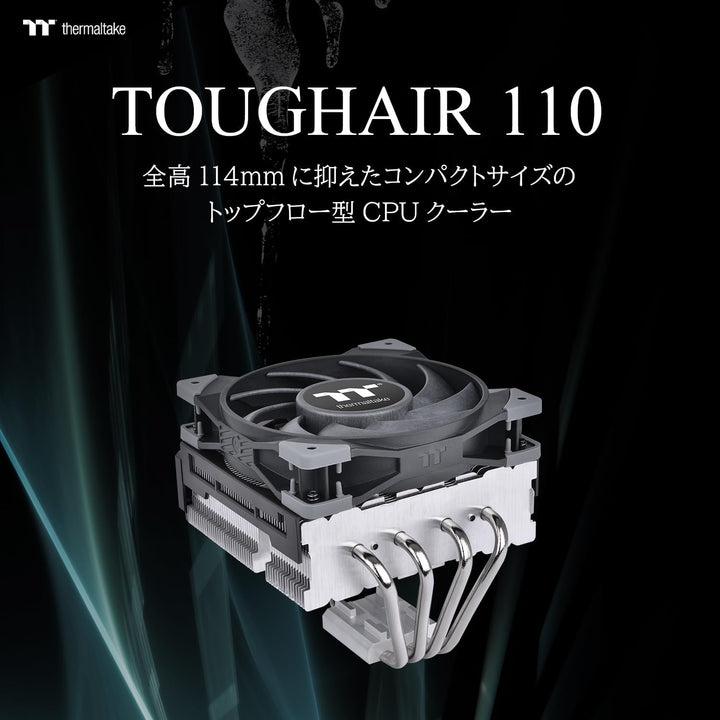 Thermaltake Toughair 110 CPU-Kühler | leiser 120-mm-PWM-Lüfter | für Intel und AMD Sockel | LGA-1700
