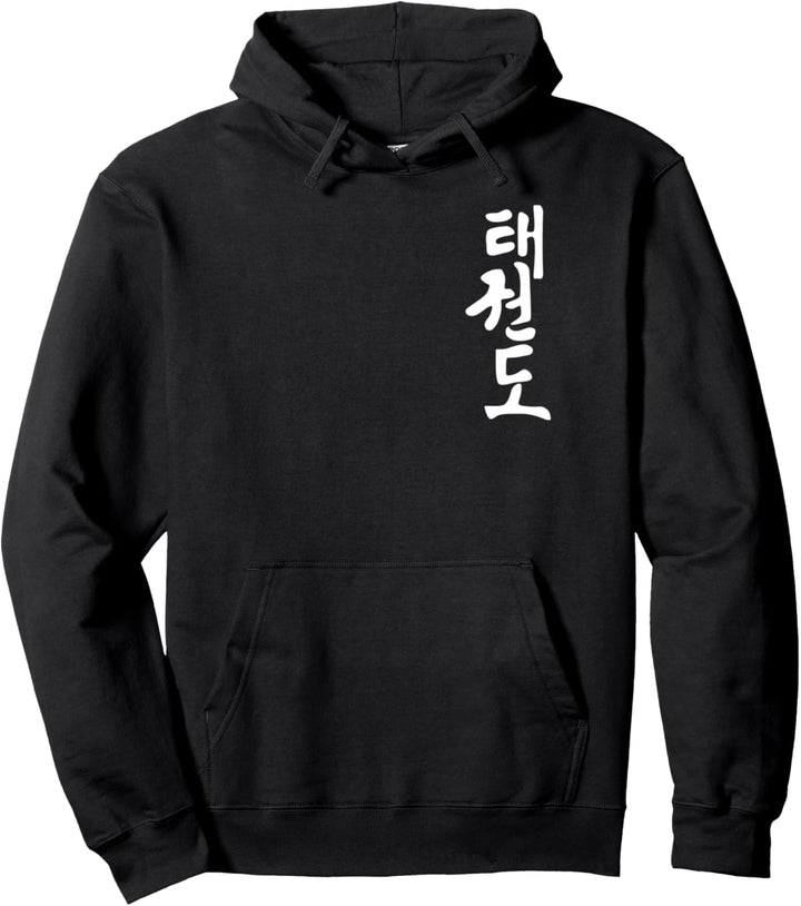 Taekwondo oder Tae Kwon Do Symbol Training Kampfkunst Pullover Hoodie