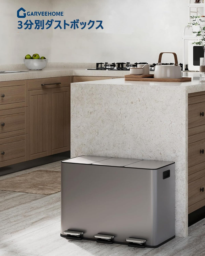 Garvee 45L Küchen-Mülleimer, 3 Fächer Edelstahl mit Soft-Close Deckel & Pedal, mülleimer 3 fächer fü