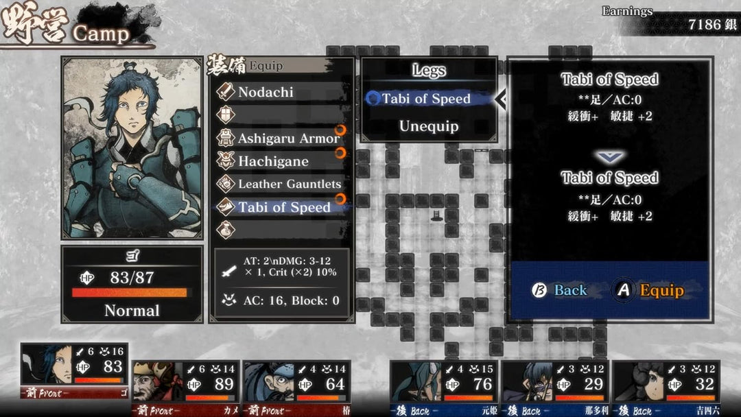 Labryinth of Zangetsu PS4, PS4