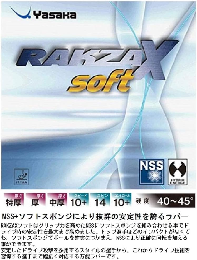 Yasaka Rakza X Gummi für Tischtennis rot - rot 2.0mm, rot - rot 2.0mm