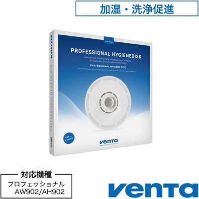 VENTA Professional Hygienedisk 1er, Zubehör für Professional AW902 und AH902 Weiss