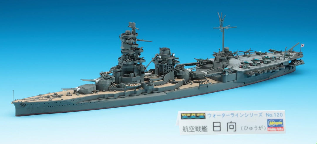 Hasegawa 120 / 49120 - Japanese Aircraft Battleship HYUGA