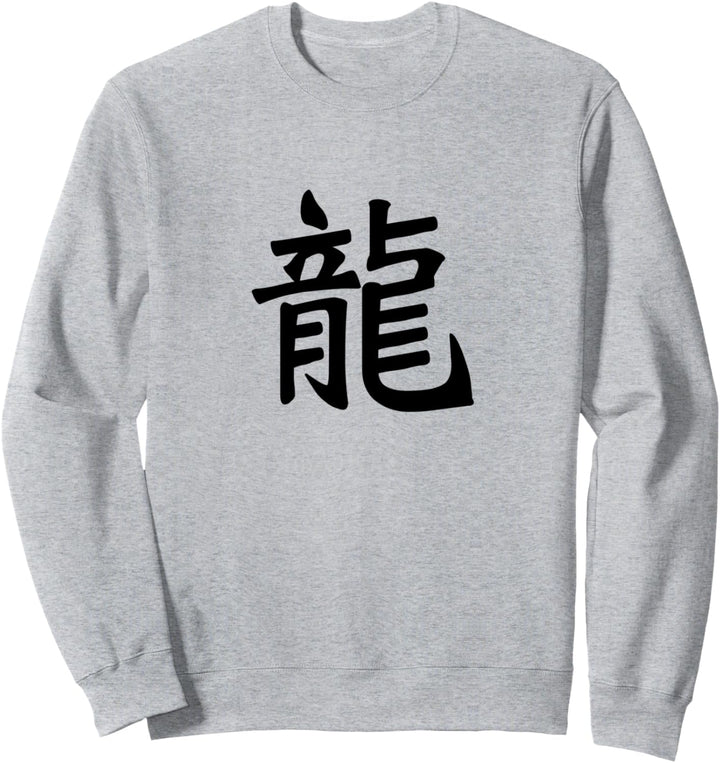 Altes japanisches Zeichen für Drachen. Kanji-Kalligraphie Sweatshirt
