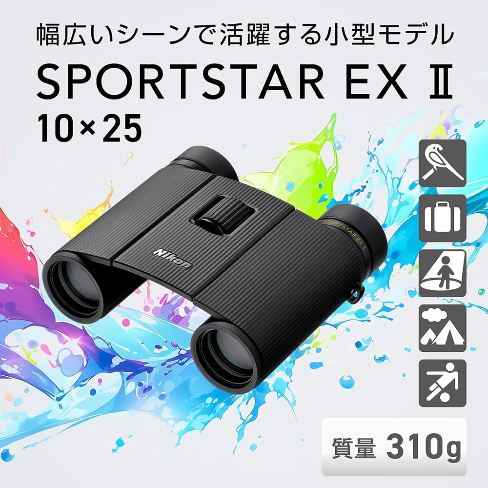 Nikon SPORTSTAR EXII 10x25