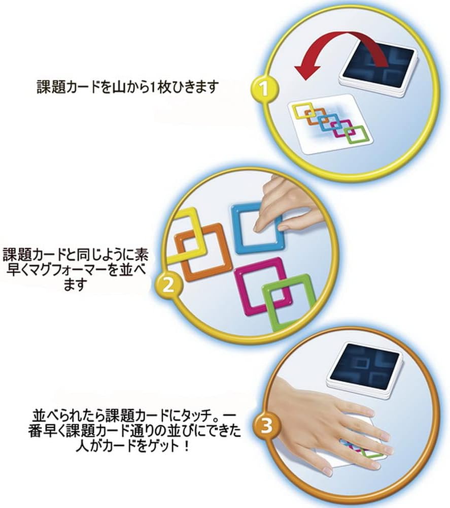 AMIGO Spiel + Freizeit 02053 Magnefix