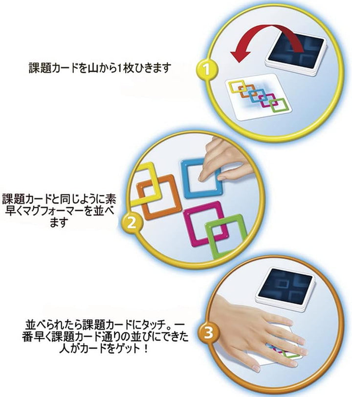 AMIGO Spiel + Freizeit 02053 Magnefix