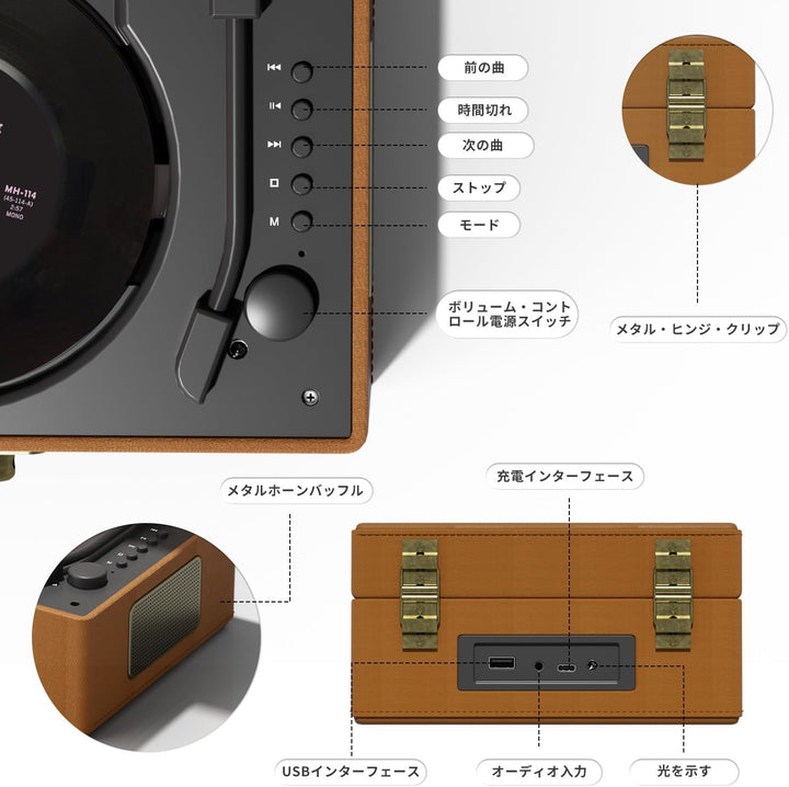 Tragbarer CD-Player mit Bluetooth, Fernbedienung, 3600 mAh Akku, 20 x 15 x 10 cm, 1,3 kg, Braun