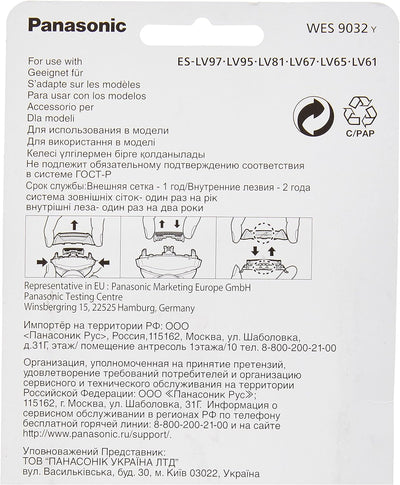 Panasonic WES9032Y1361 Combopack, Messer plus Folie & WES4L03-803 Reinigungsflüssigkeit für ES-LV95,