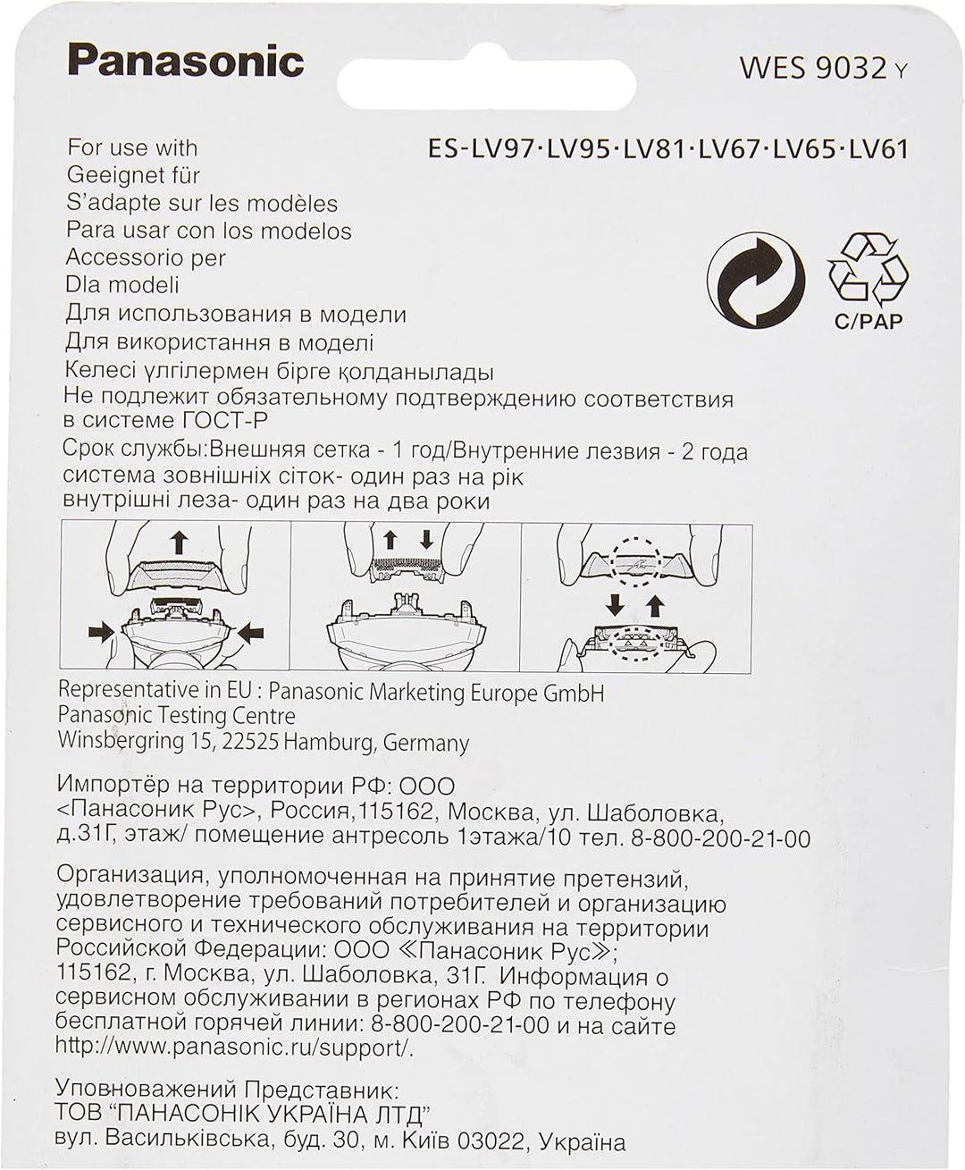 Panasonic Deutschland WES9015Y1361 Combo Pack & WES9032Y1361 Combopack, Messer plus Folie Bundle mit