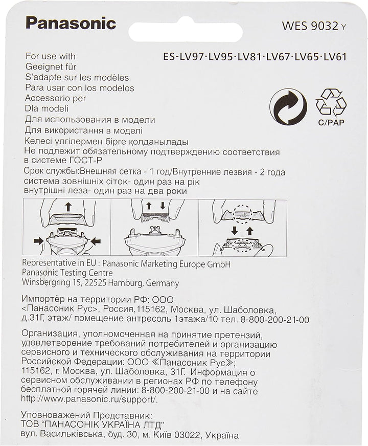 Panasonic Deutschland WES9015Y1361 Combo Pack & WES9032Y1361 Combopack, Messer plus Folie Bundle mit