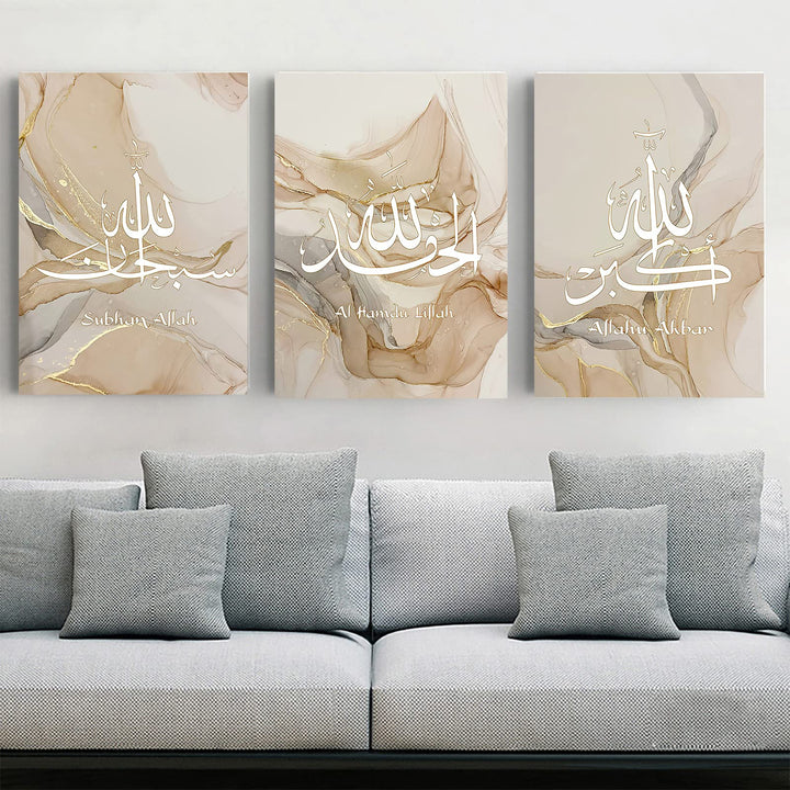 LYBOHO Islamisches Arabische Kalligraphie Leinwand Malerei, Silberner Marmorhintergrund Allah Islami