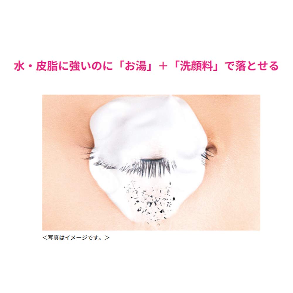 KissMe Isehan Heroine Make Micro Mascara Advanced Film - Black