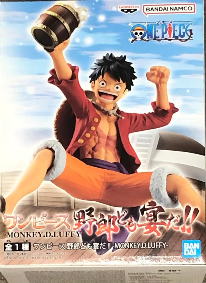 One Piece Actionfigur Monkey D Luffy It's a Banquet aus Kunststoff, von Bandai., Bandai