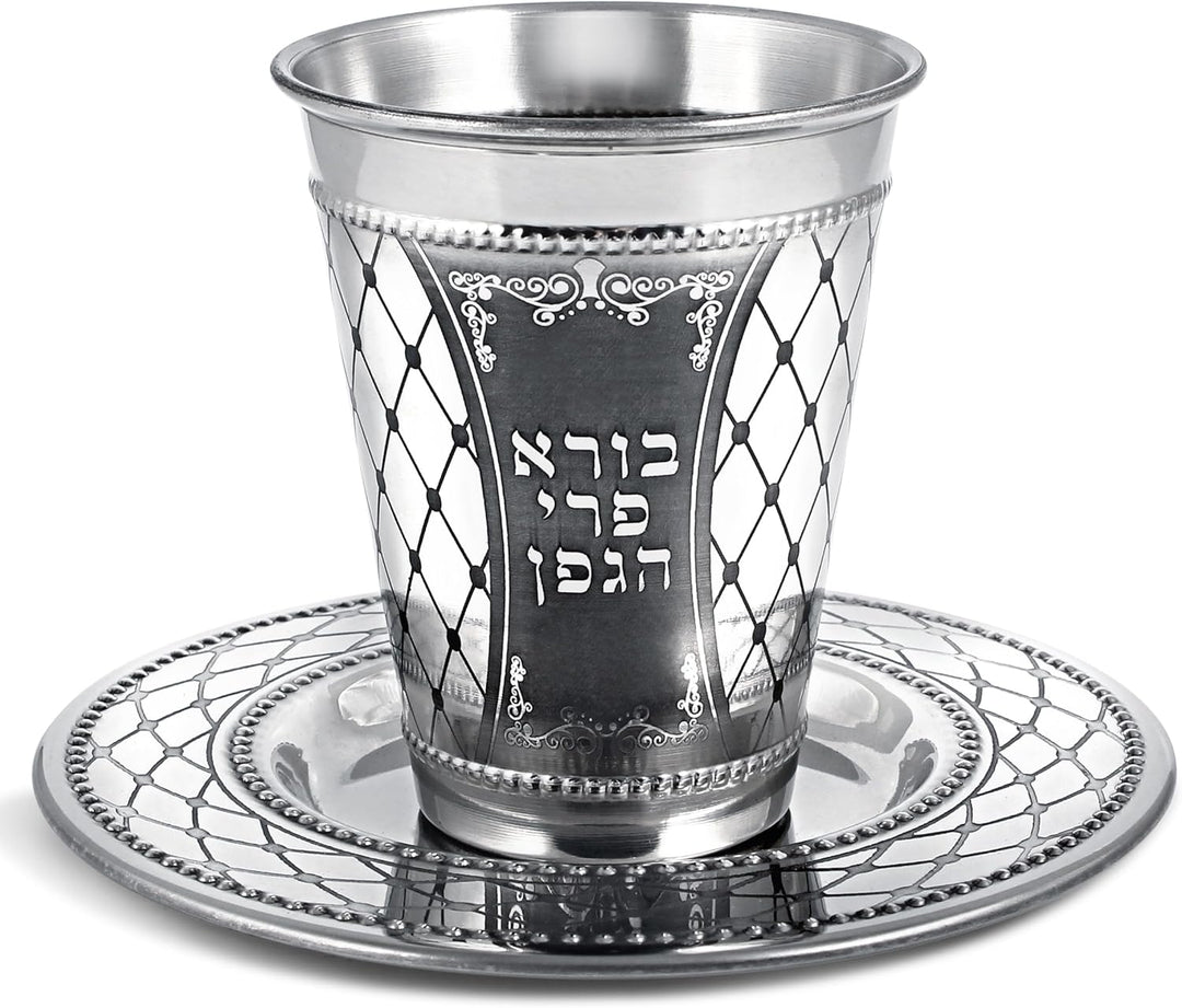 Zion Judaica Rosh Hashanah Klassisches Edelstahl-Kiddusch-Tassen-Set – Weinsegen und gestepptes Must